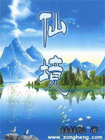 飙酷车神