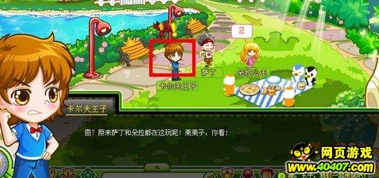 超能战区