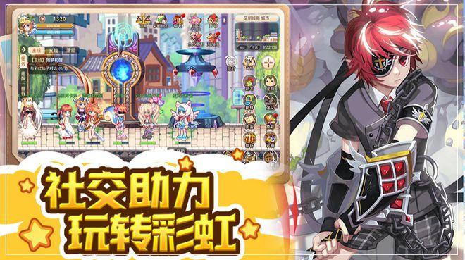 侠客风云传