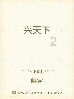 太阁立志传5