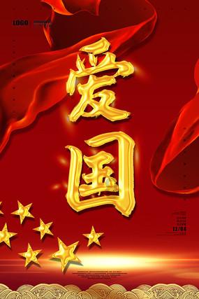 拯救垒球运动员