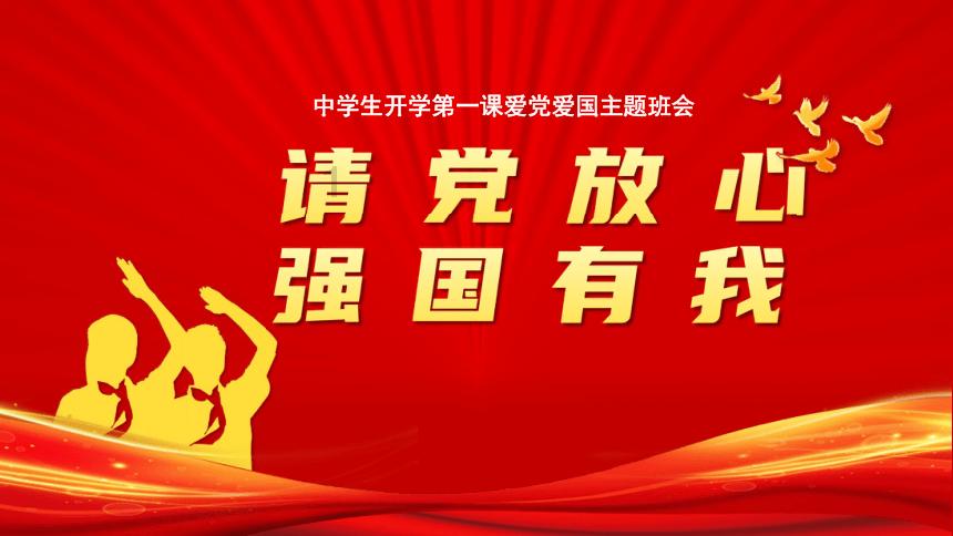 救援度假的法官