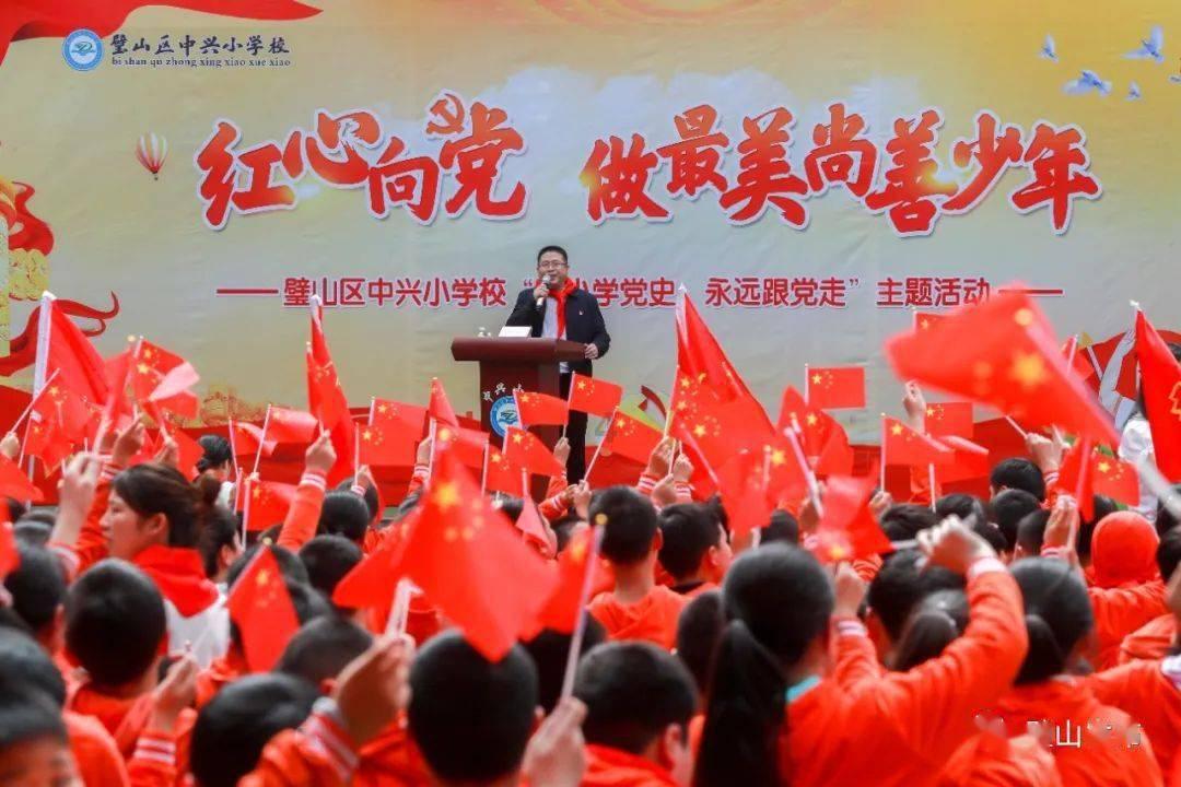 白孔雀救援