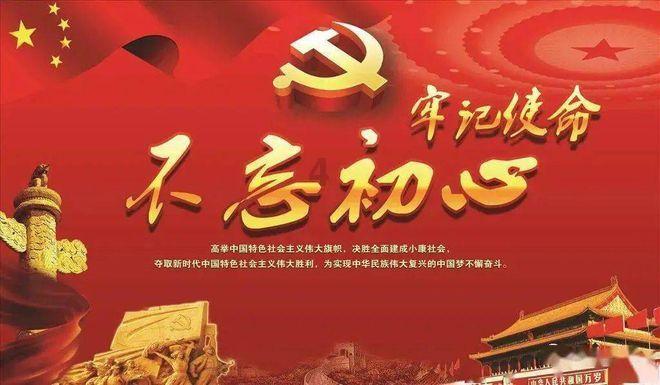 国王的坐骑