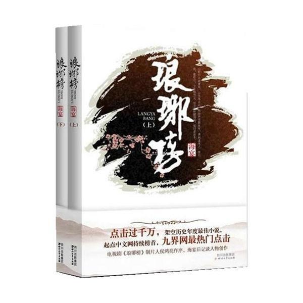 连线光球